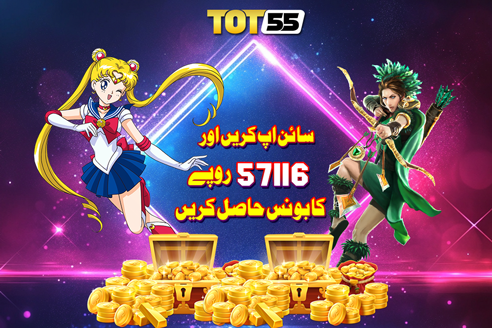 TOT55 game