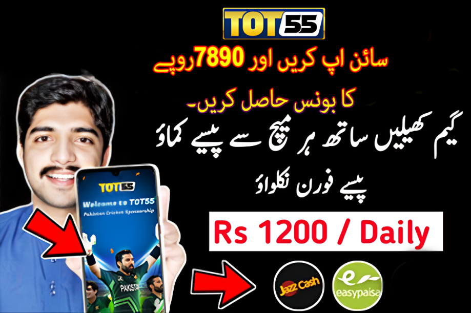 TOT55 bonus offer
