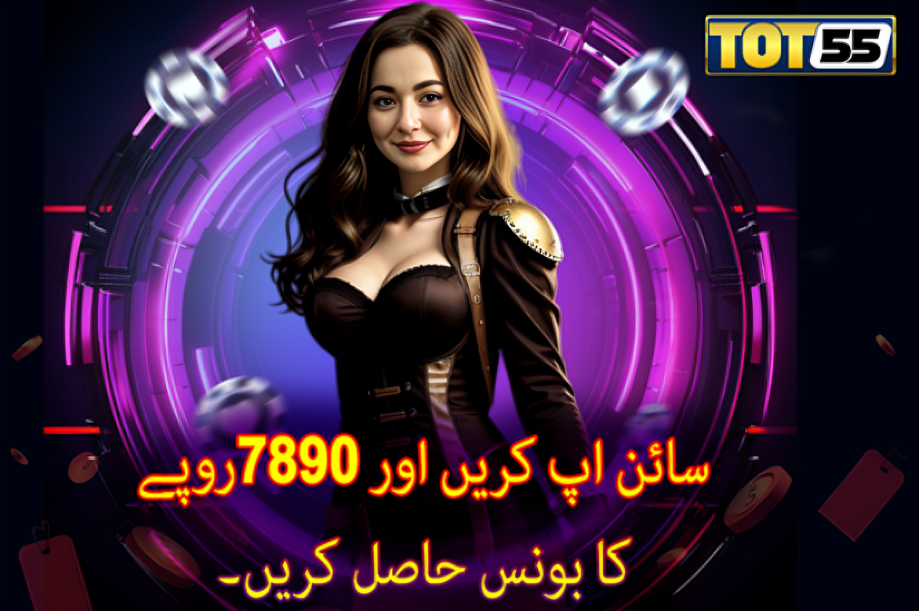 TOT55 new earning app in Pakistan